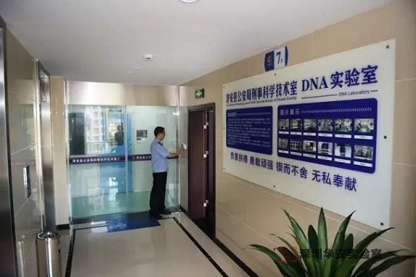 桦川DNA实验室设计建设方案